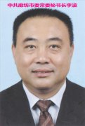 廊坊市南尖塔镇北尖塔党支部书记刘广付，利用职权大肆占用土地。...